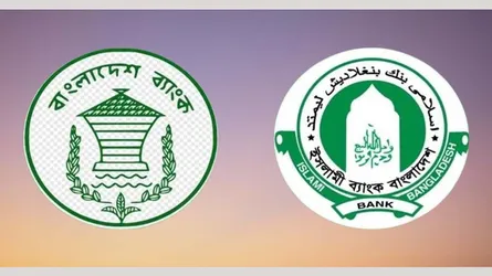 ইসলামী ব্যাংকে পর্যবেক্ষক নিয়োগ দিলো বাংলাদেশ ব্যাংক