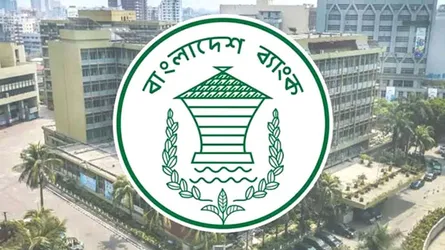 ডিজিটাল ব্যাংকের জন্য আবেদনপত্র আহ্বান বাংলাদেশ ব্যাংকের