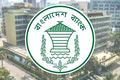 Bangladesh Bank