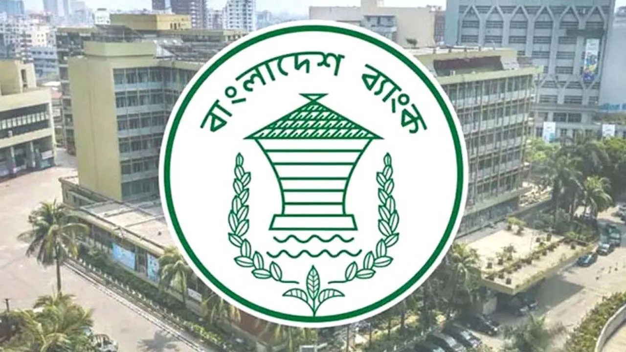 নিলামের মাধ্যমে ২৫ মিলিয়ন ডলার কিনল বাংলাদেশ ব্যাংক