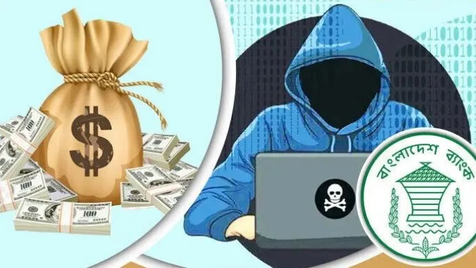 লুটেরাদের ফেরার সুযোগে  আস্থাহীনতায় ব্যাংক খাত