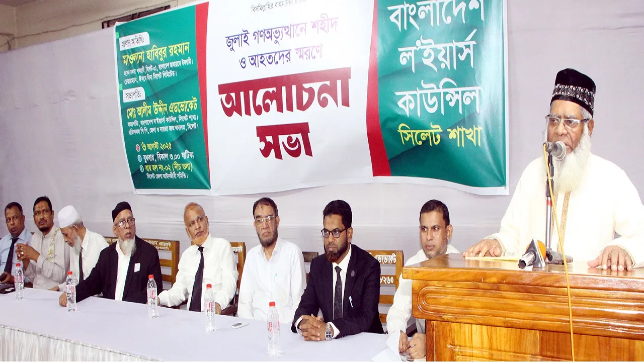 গণঅভ্যুত্থানের চেতনায় মানবিক দেশ গঠনের শপথ নিতে হবে : মাওলানা হাবিবুর রহমান
