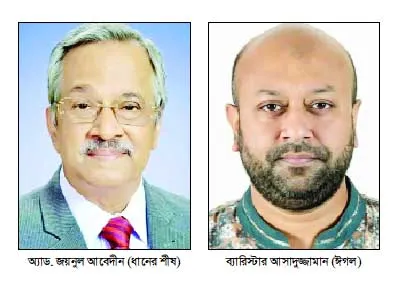বরিশাল-৩ আসনে লড়াই হবে ধানের শীষ ও ঈগলের
