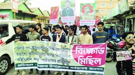 Banglar---3