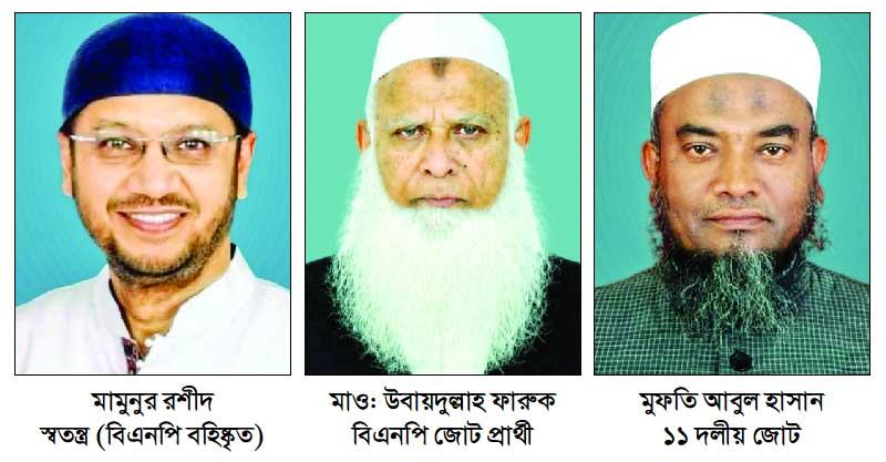 Banglar---4