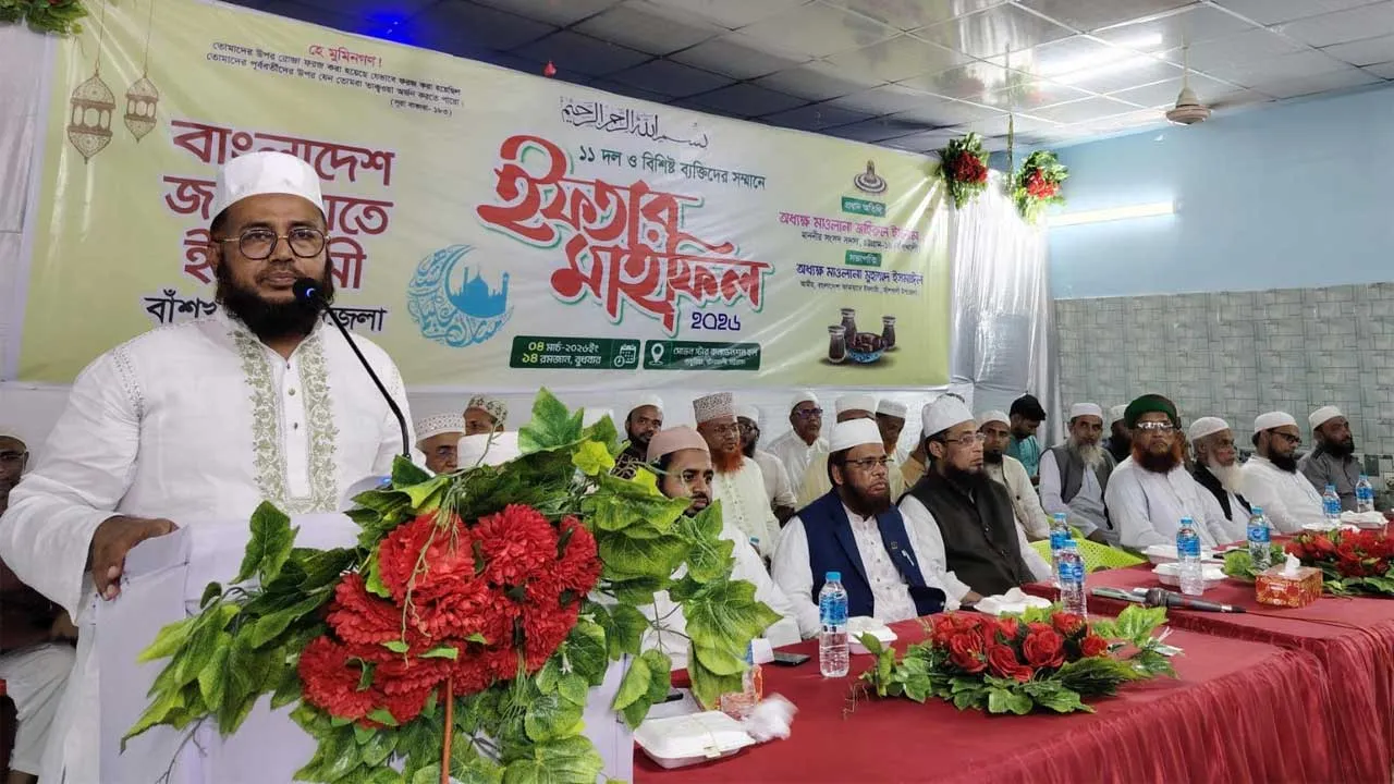 বাঁশখালীতে বিশিষ্টজনদের সম্মানে জামায়াতের ইফতার মাহফিল