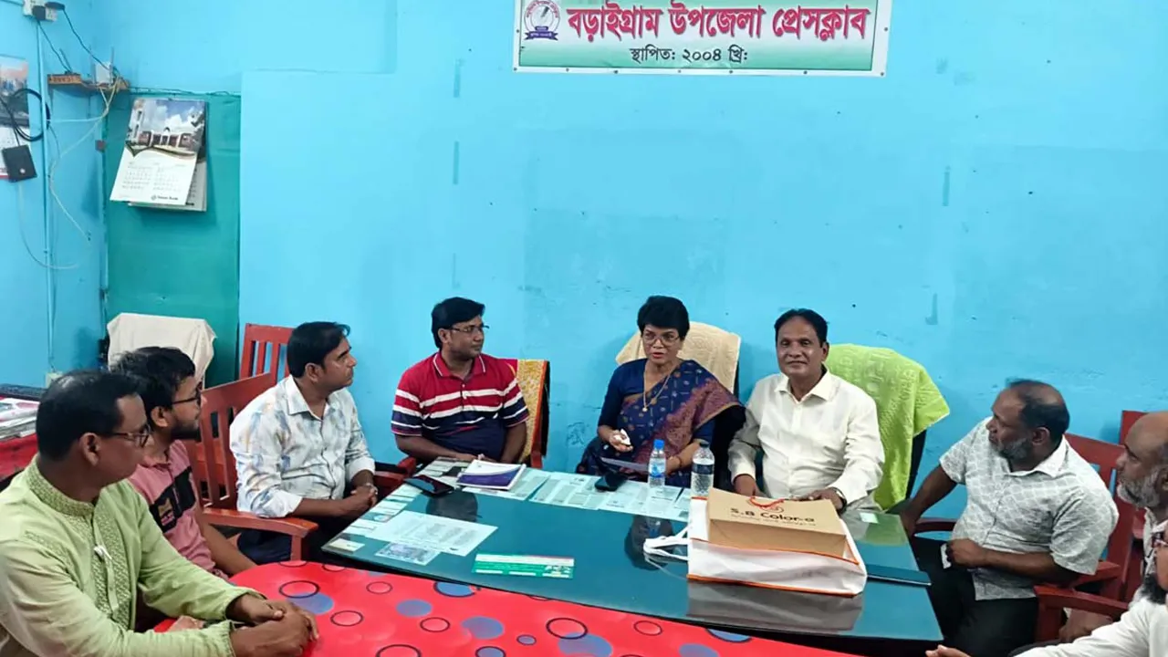 বড়াইগ্রাম উপজেলা প্রেস ক্লাবে সংরক্ষিত নারী এমপির মতবিনিময়