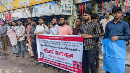 বড়াইগ্রামে শিশুকে ধর্ষণের পর হত্যাকারীদের বিচার দাবিতে মানববন্ধন