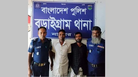 বড়াইগ্রামে চুরির ৮ ঘণ্টার মধ্যে তিন গরু-মহিষ উদ্ধার : গ্রেফতার ১