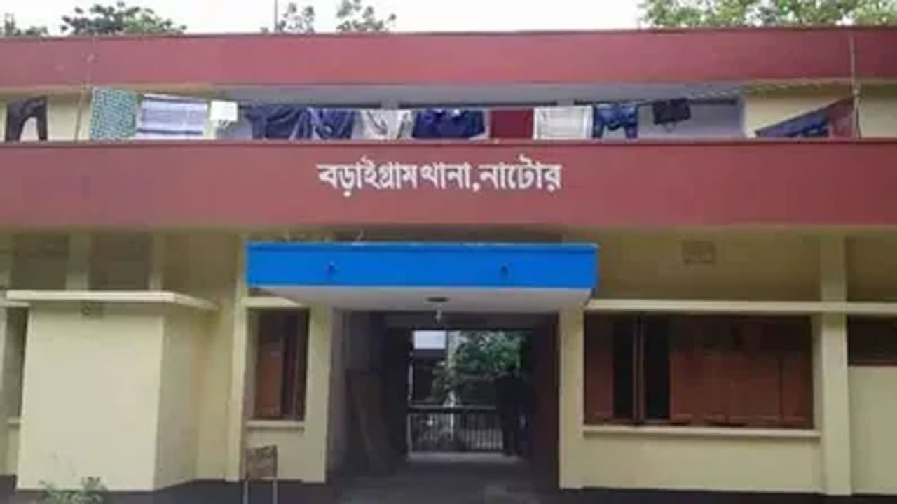 Baraigram
