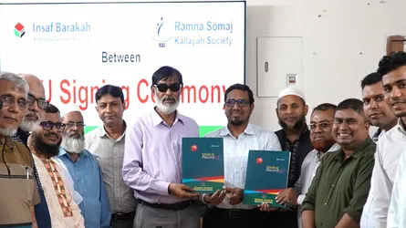 ইনসাফ বারাকাহ হাসপাতাল ও রমনা সমাজকল্যাণ সোসাইটির মধ্যে সমঝোতা স্মারক স্বাক্ষর