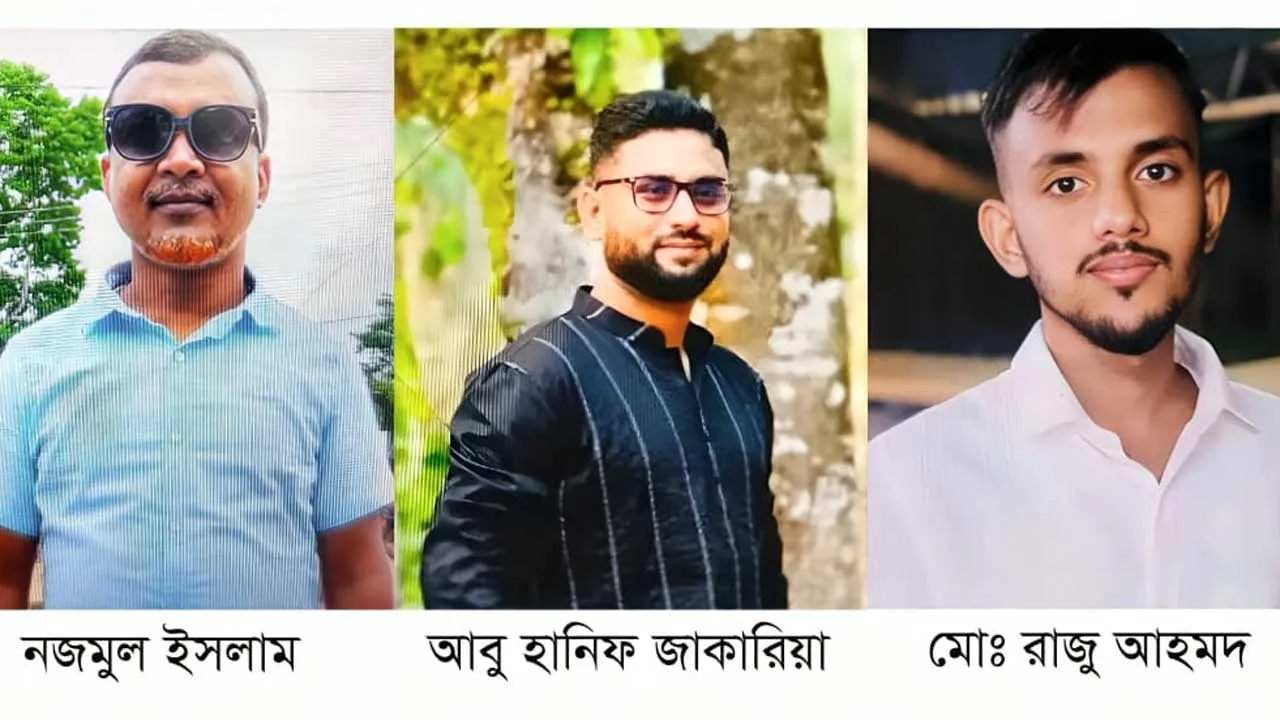 বড়লেখায় যুব ও স্বেচ্ছাসেবক দলের তিন নেতা কারাগারে