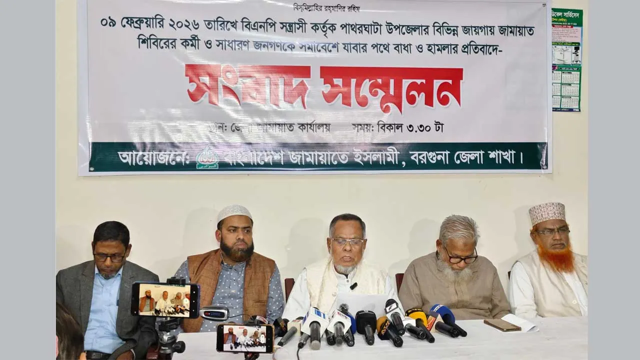 বিএনপির হামলার প্রতিবাদে জামায়াত প্রার্থীর সংবাদ সম্মেলন