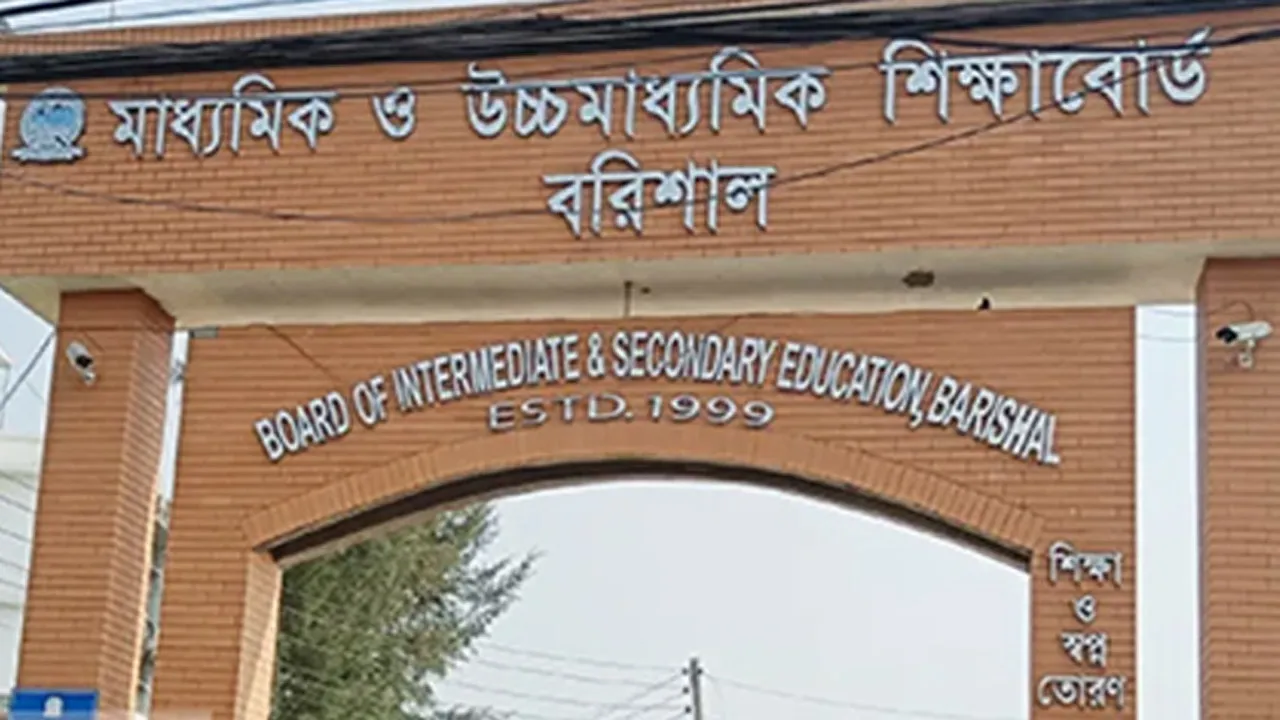 শিক্ষার্থীদের নিয়ে সর্বোচ্চ সতর্ক বরিশাল শিক্ষাবোর্ড