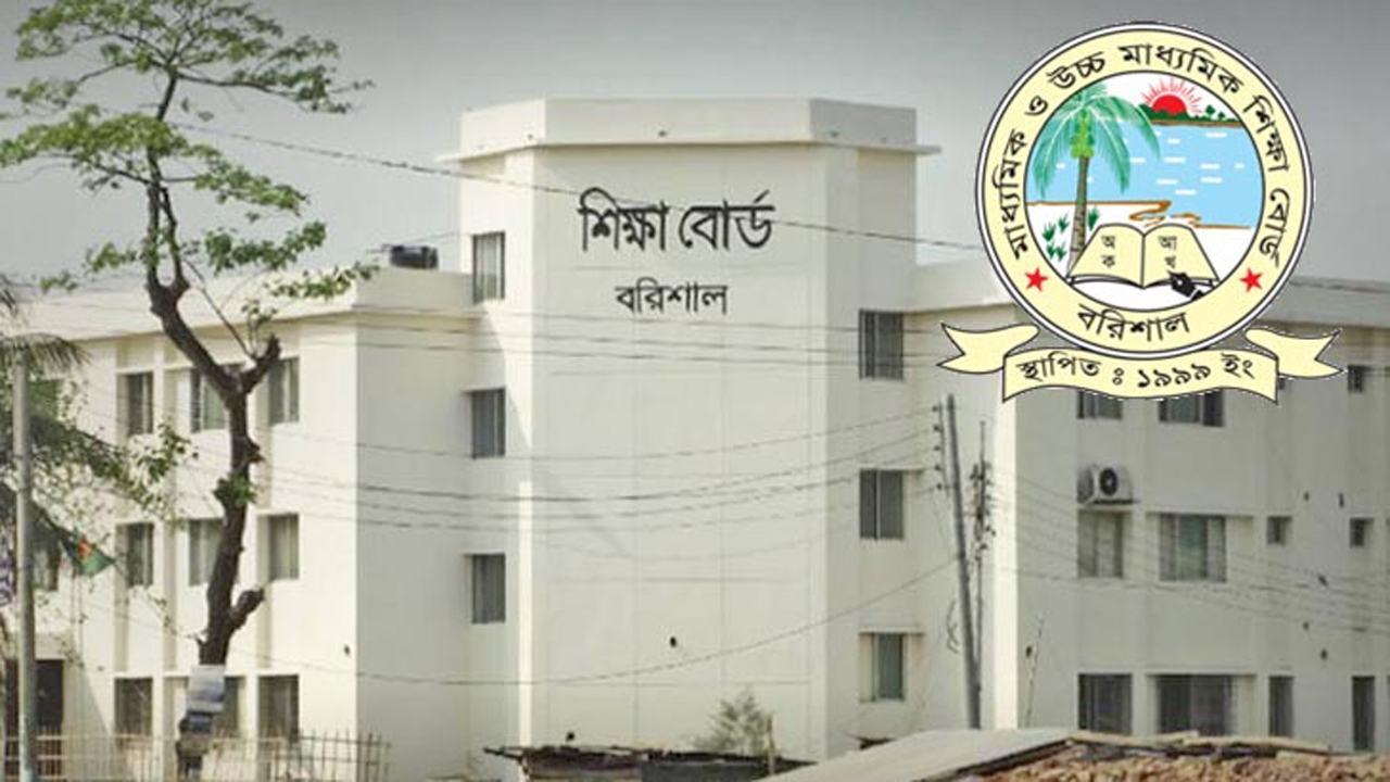 Barisal-Education-Board