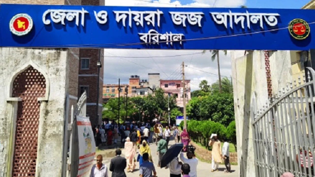 বরিশালে আওয়ামী লীগ-জাতীয় পার্টির ৯ নেতাকর্মী জেলহাজতে
