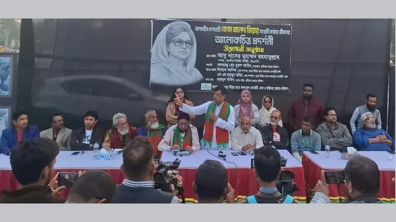 খালেদা জিয়ার ত্যাগের সম্মানে জনগণ ধানের শীষকে বিজয়ী করবে