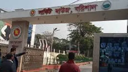 বরিশালে স্থানীয় সম্পদ আহরণ ও নাগরিক অংশগ্রহণ শীর্ষক প্রশিক্ষণ