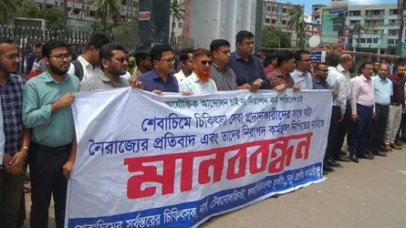 বরিশালে ইন্টার্ন চিকিৎসকদের কর্মবিরতি, ক্লাস বর্জন মেডিক্যাল শিক্ষার্থীদের