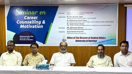 বরিশাল বিশ্ববিদ্যালয়ে ক্যারিয়ার বিষয়ক সেমিনার অনুষ্ঠিত