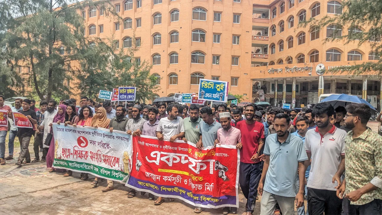 ভিসির পদত্যাগ দাবিতে দক্ষিণবঙ্গ অচলের ঘোষণা ববি শিক্ষার্থীদের