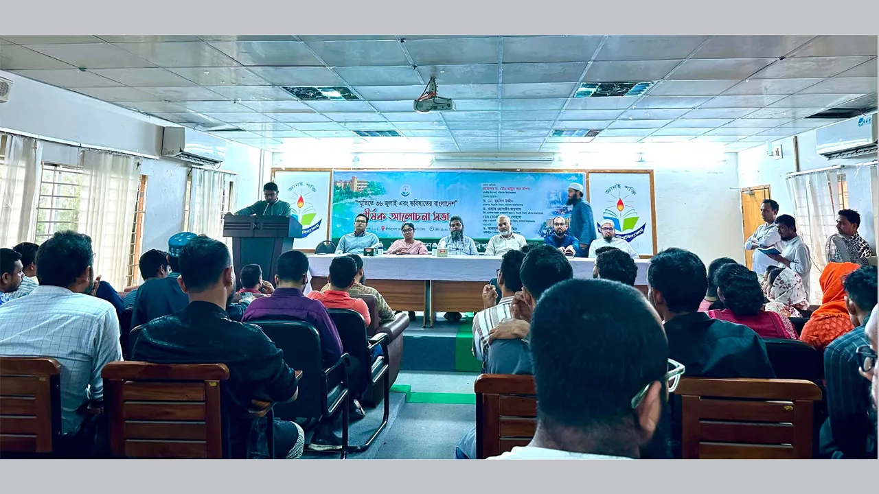 জুলাই আন্দোলনে হামলাকারীদের বিচার করা হবে : ববি ভিসি