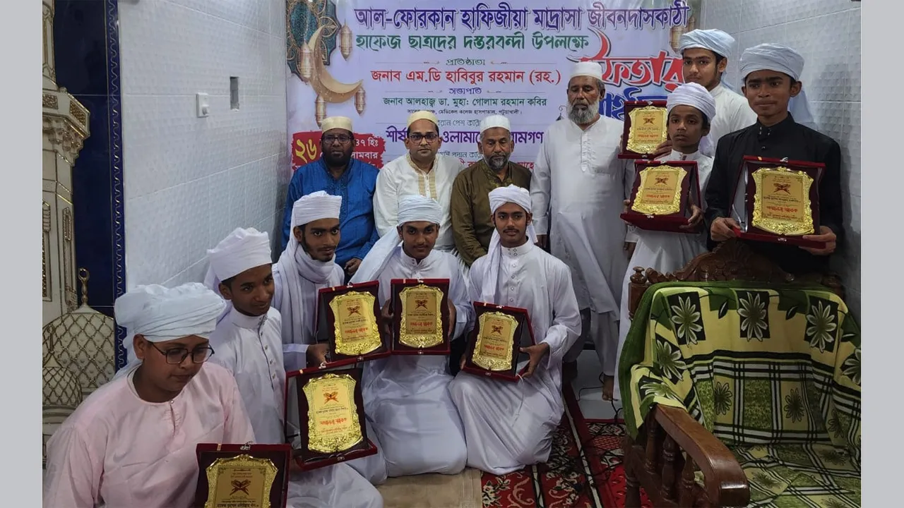 রাজাপুরে ৮ হাফেজে কোরআনকে পাগড়ি ও ক্রেস্ট প্রদান