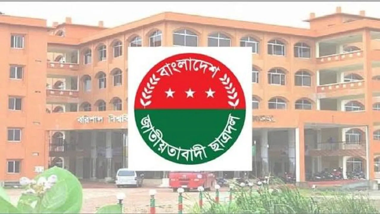 মহাসড়কে পোনাবাহী গাড়ি আটকে ববি ছাত্রদলের চাঁদাবাজি