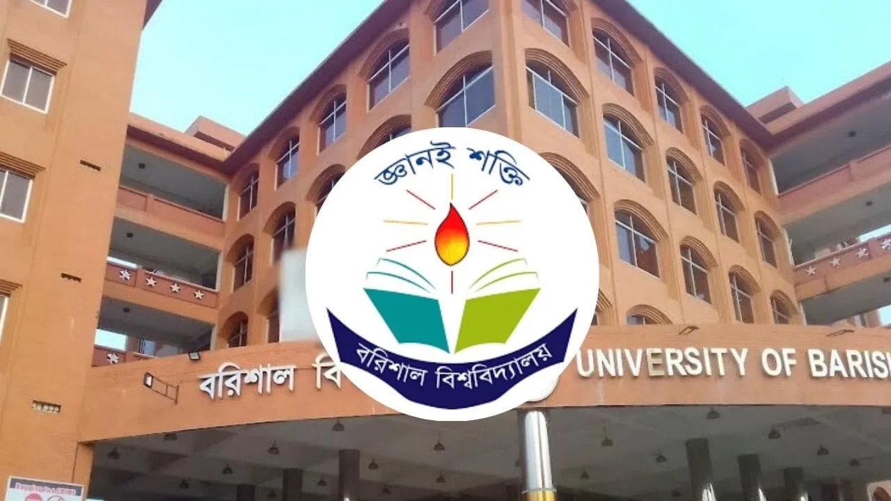 পদোন্নতির জটিলতায় ববি ভিসিকে অবাঞ্ছিত ঘোষণা