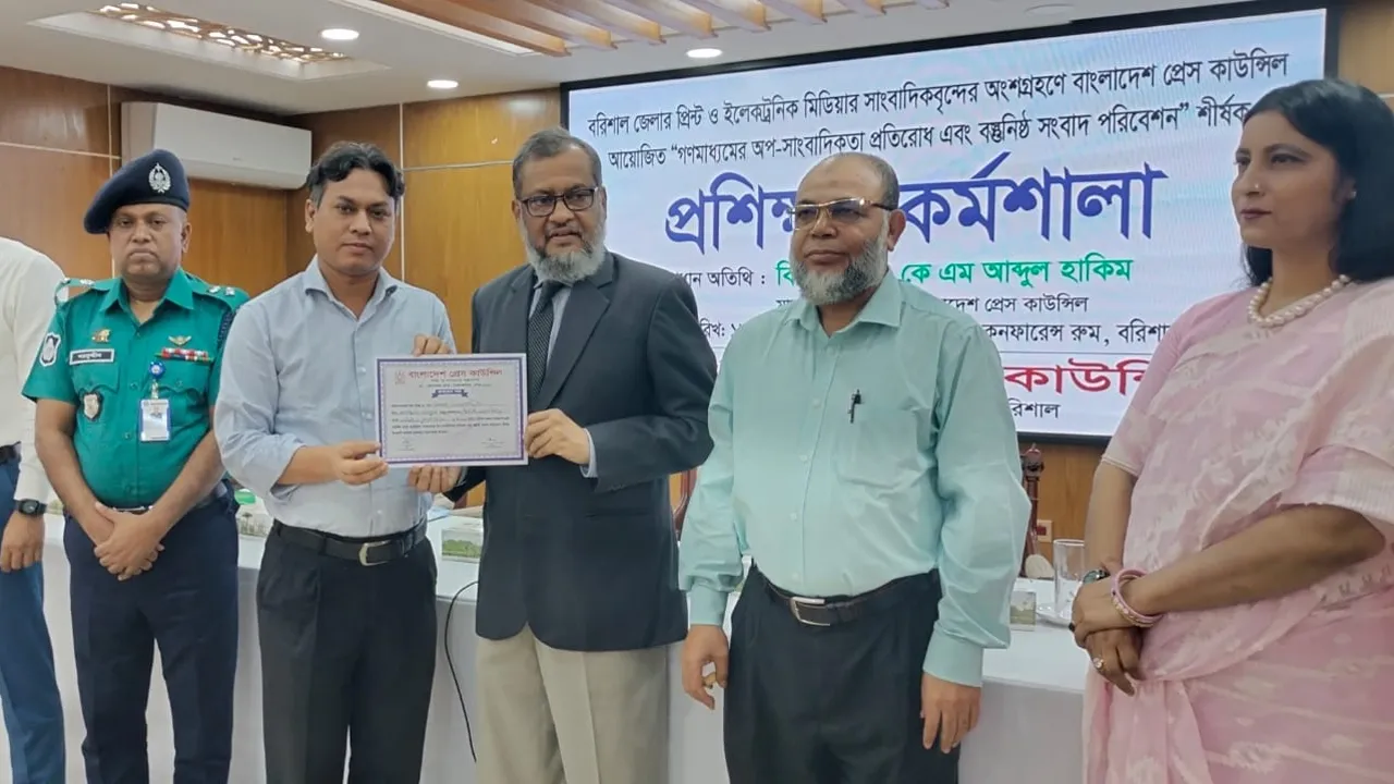 সাংবাদিক সুরক্ষা আইন বাস্তবায়নে কাজ চলছে : প্রেস কাউন্সিল চেয়ারম্যান