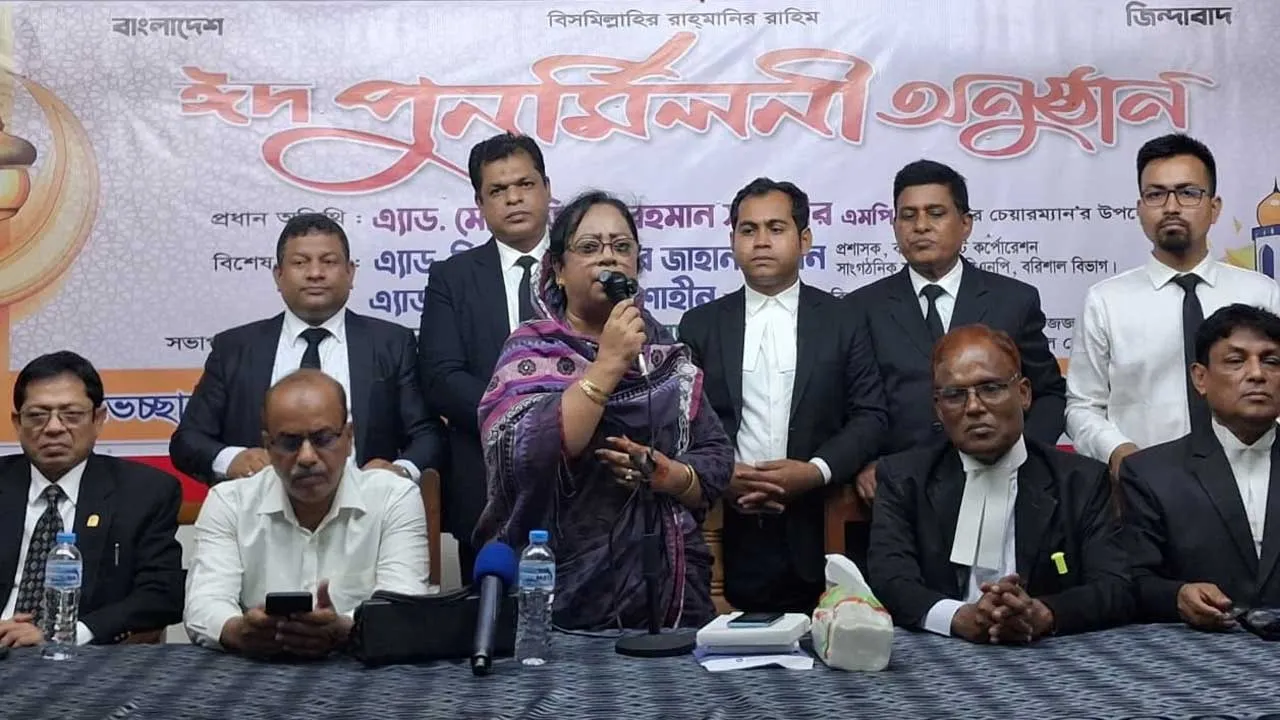 বরিশালে জাতীয়তাবাদী আইনজীবী ফোরামের ঈদ পুনর্মিলনী