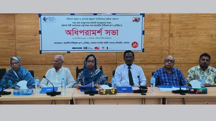 পরিবেশবান্ধব বরিশাল গড়ে তোলার লক্ষে নগর ভবনে সভা