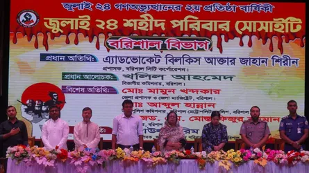 জুলাই শহীদদের আত্মত্যাগ আমাদের জীবনের অনুপ্রেরণা : বরিশাল সিটি প্রশাসক