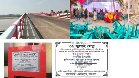 মুলাদীতে উদ্বোধনী দিনে ‘৩৬ জুলাই সেতু’ নামফলক ভাঙচুর, অনুষ্ঠান পণ্ড
