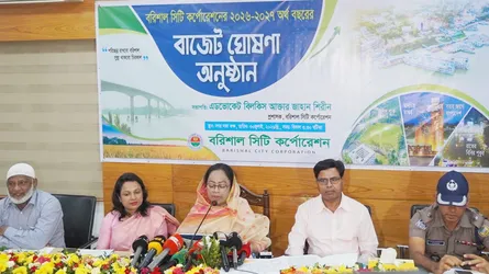 বরিশাল সিটি করপোরেশনের ২০২৬-২৭ অর্থ বছরের বাজেট ঘোষণা