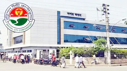 বাণিজ্য মন্ত্রণালয়ের সাথে বিসিসির মতবিনিময় সভা