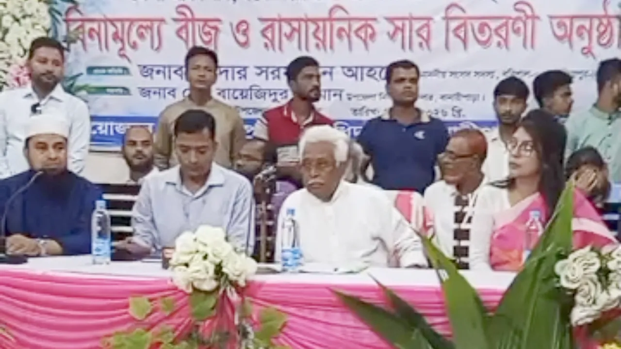 বানারীপাড়ায় কৃষকদের মাঝে বিনামূল্যে বীজ ও সার বিতরণ