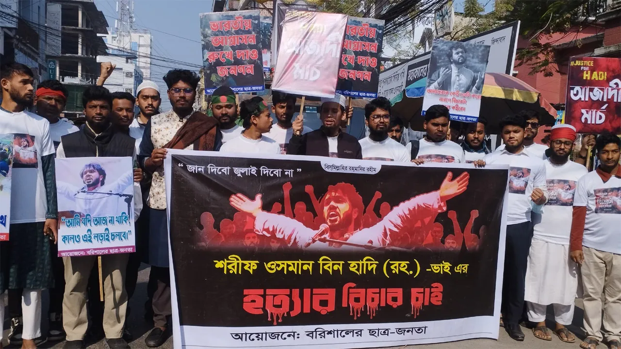 ওসমান বিন হাদি হত্যার বিচারের দাবিতে বরিশালে ভ্যান র‌্যালি