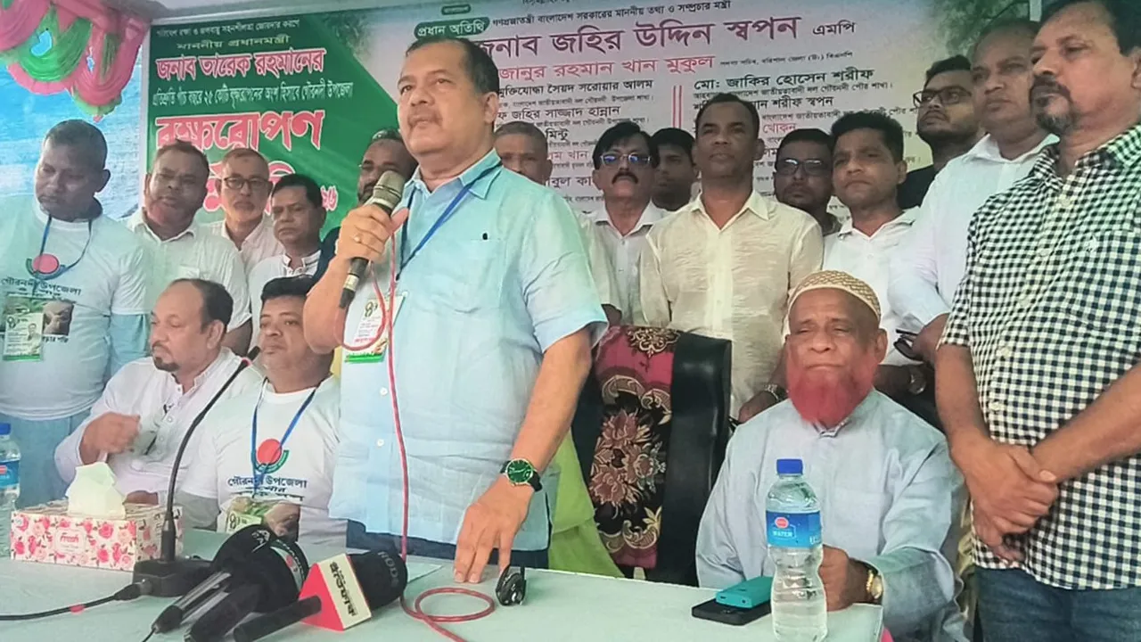 আগামীর পৃথিবীকে বাসযোগ্য করতে বৃক্ষরোপনের বিকল্প নেই : তথ্যমন্ত্রী
