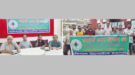 বরিশালে বিশ্ব মুক্ত গণমাধ্যম দিবস পালিত