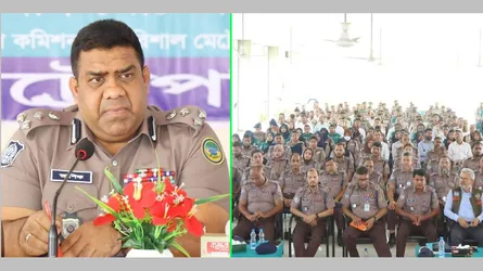 বরিশাল মেট্রোপলিটন পুলিশের বিশেষ কল্যাণ সভা অনুষ্ঠিত