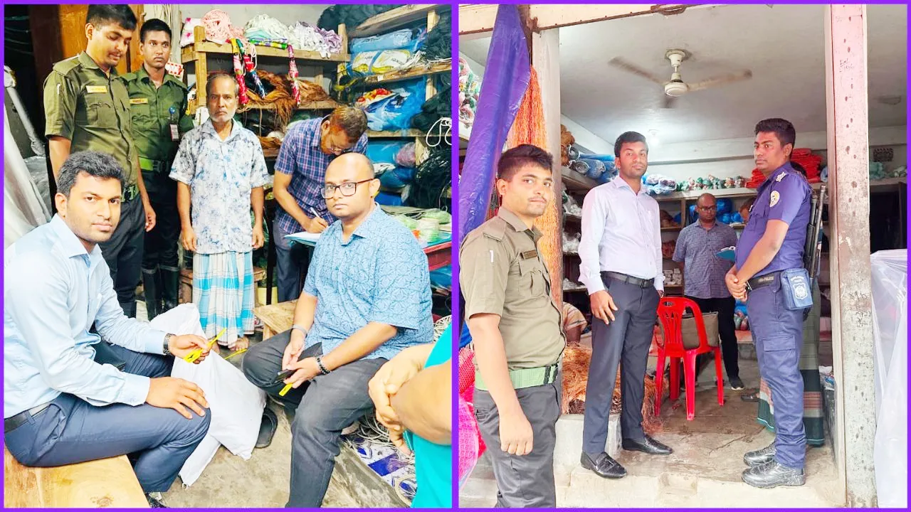 বাকেরগঞ্জে নিষিদ্ধ চায়না ও কারেন্ট জাল সংরক্ষণ, ১ লাখ টাকা জরিমানা