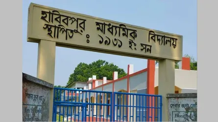 ভুল প্রশ্নপত্রে এসএসসি পরীক্ষা, কেন্দ্র সচিবসহ বহিষ্কার ২