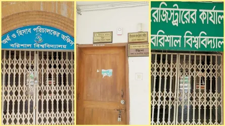 ভিসিকে অবাঞ্ছিত ঘোষণা : রেজিস্ট্রারসহ একাধিক দফতরে তালা