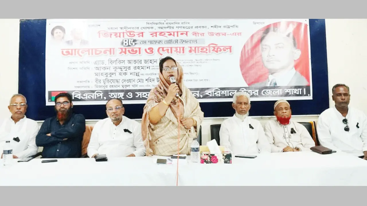 বাংলাদেশী জাতীয়তাবাদের প্রবর্তক শহীদ প্রেসিডেন্ট জিয়াউর রহমান