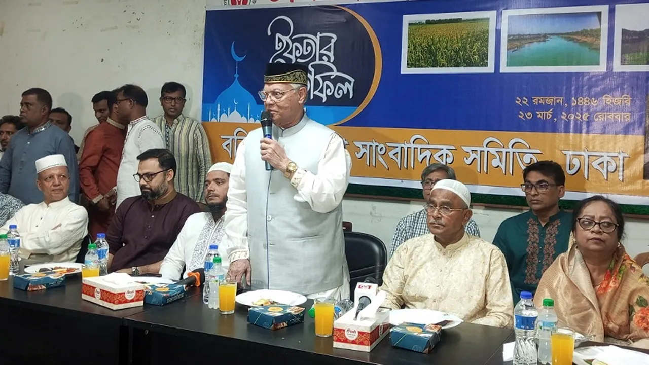 বরিশাল বিভাগ সাংবাদিক সমিতির ইফতার মাহফিল অনুষ্ঠিত