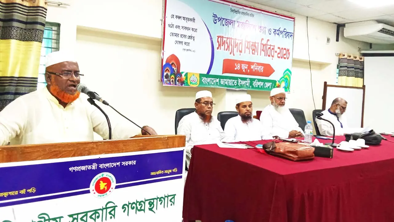 জামায়াতের ওপর জনগণের আস্থার প্রমাণ হবে জাতীয় নির্বাচনে