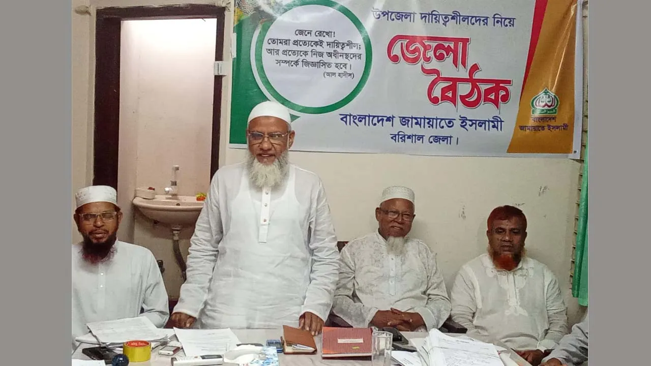 ইসলামি নেতৃত্ব মানেই শান্তি, ন্যায় ও জনসেবার অঙ্গীকার