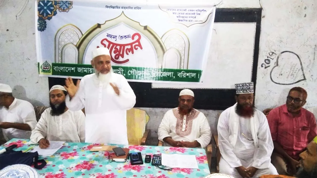 আদর্শ রুকনরাই ইসলামি আন্দোলনের প্রাণশক্তি : অধ্যাপক জব্বার