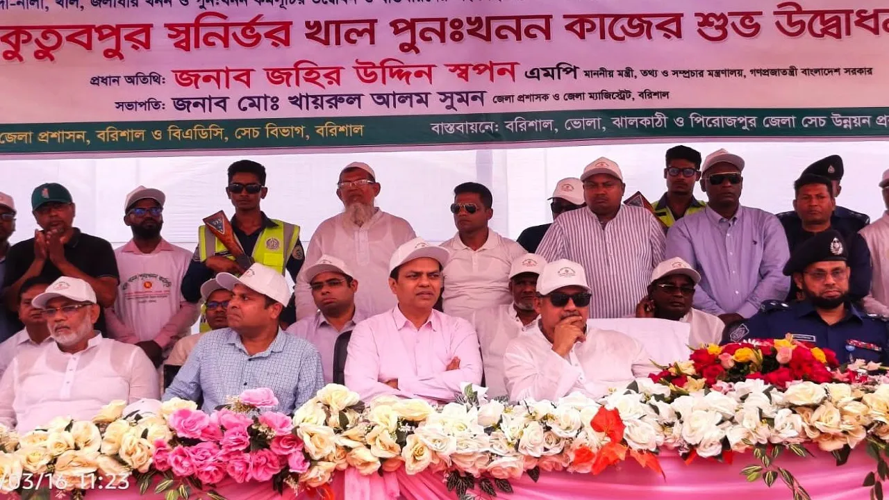 বেতারের ফ্রিকোয়েন্সি বাড়ানো হবে